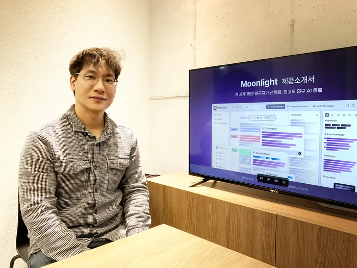 [신SW상품대상 3월 추천작] 코르카 '문라이트' 기사 대표 이미지