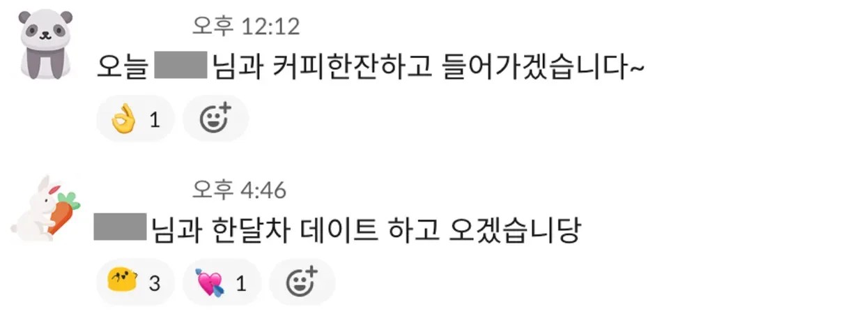 버디 프로그램 인터뷰