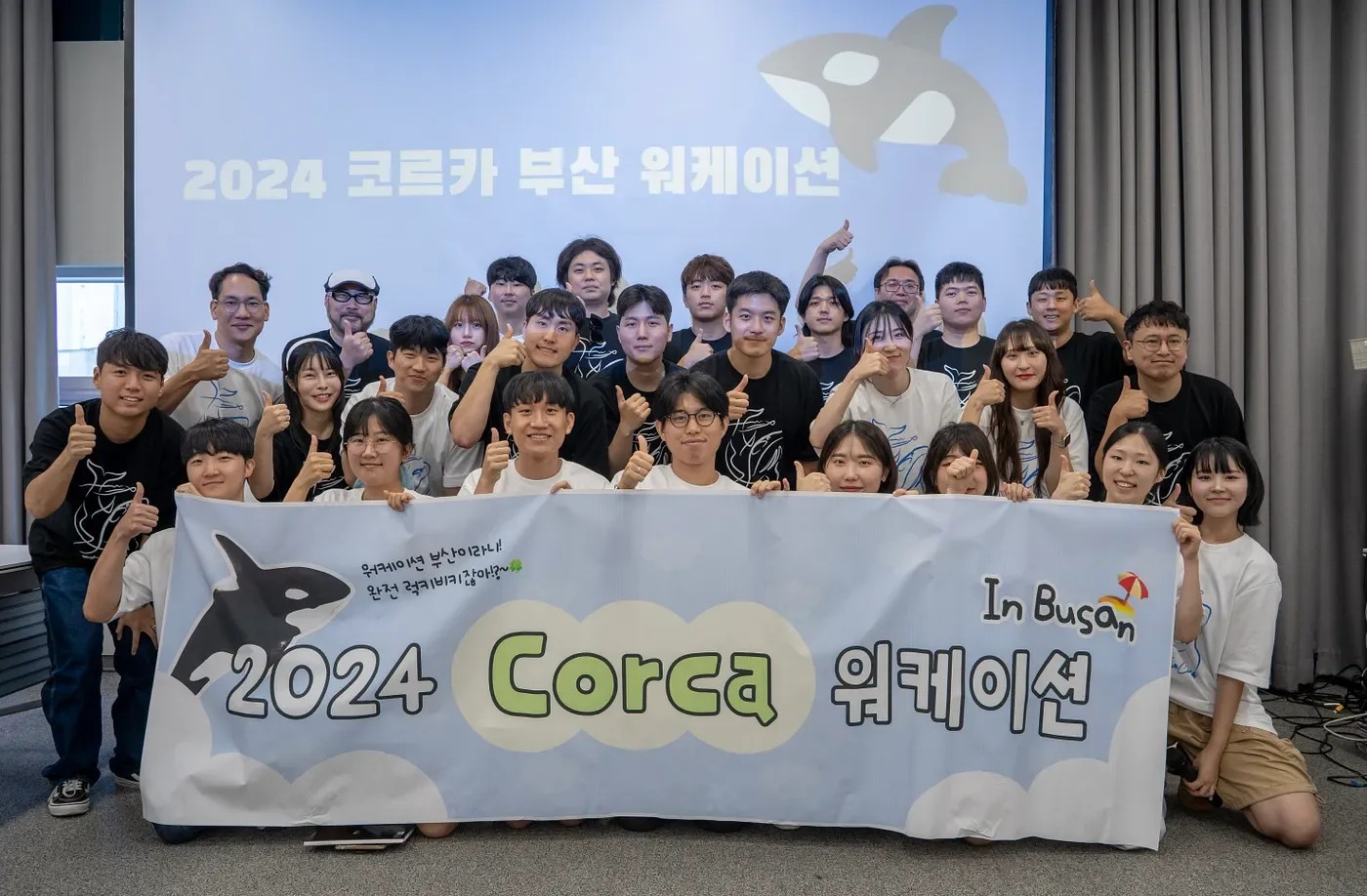 2024 코르카 워케이션 in 부산 본문 이미지