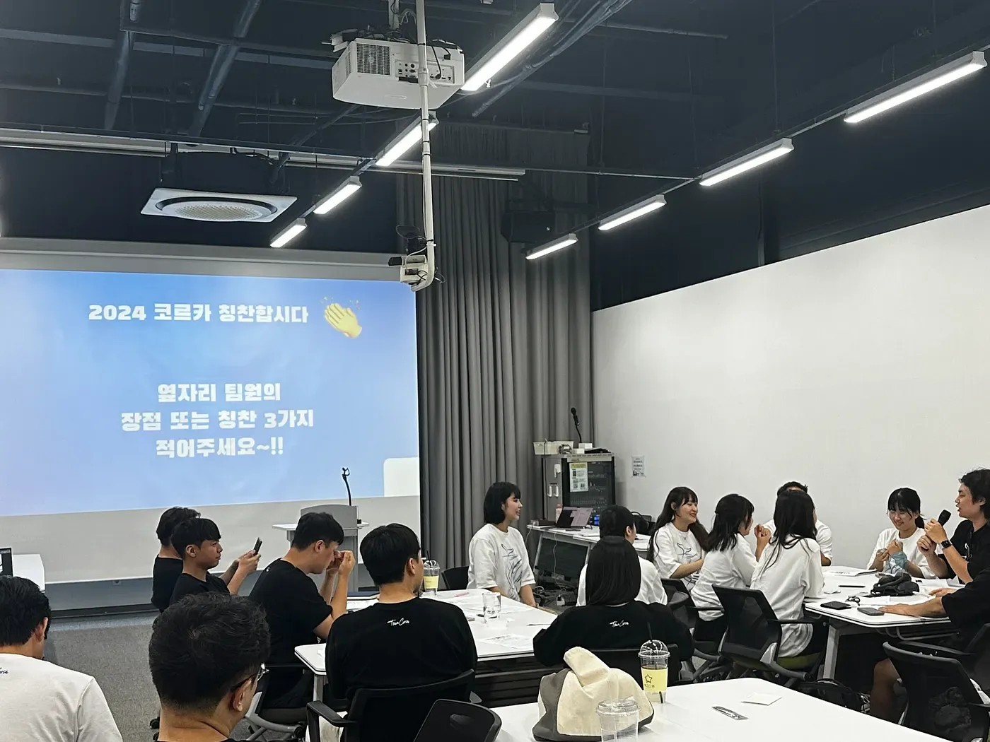 2024 코르카 워케이션 in 부산 본문 이미지